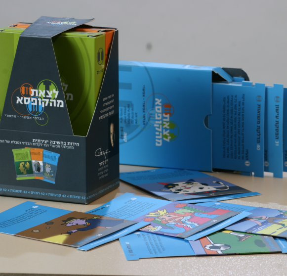 הערכה "לצאת מהקופסה" עם תכולתה מחוץ לקופסה
